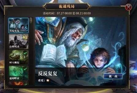 冷知识分享平台 - 惊人的佛跳墙的由来你从未听说过的冷知识