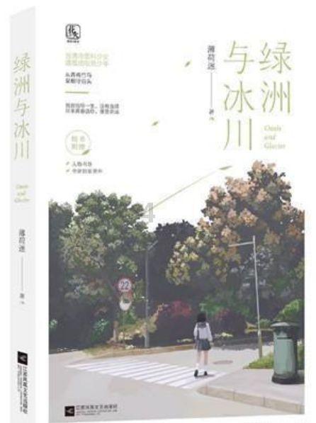 特技摩托聚变