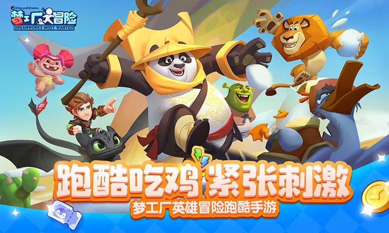 逃离受损的城堡