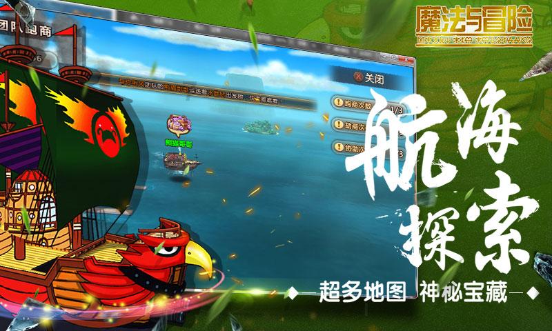 模拟火车：新时代