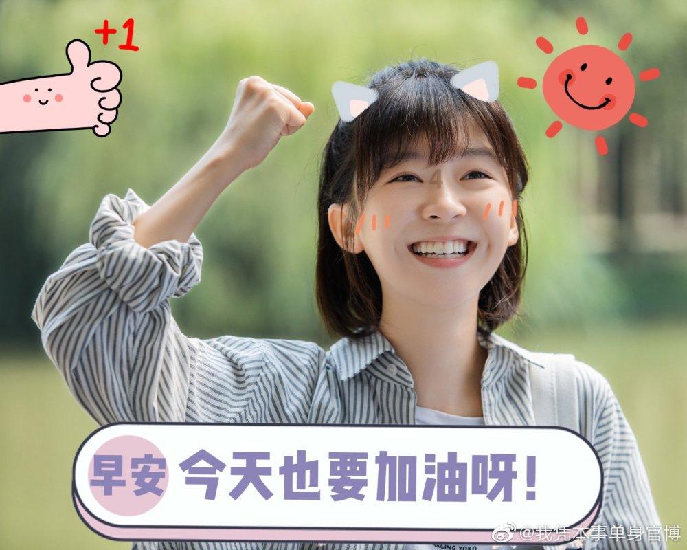 1月25日，晚安！多彩贵州
