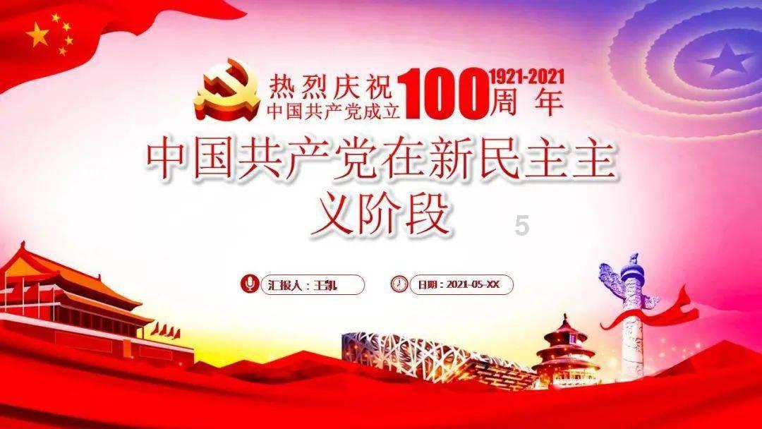 逃离整洁的庭院