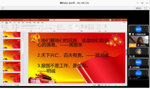 陆氏集团(越南)盘中异动 下午盘快速上涨5.56%报0.950港元