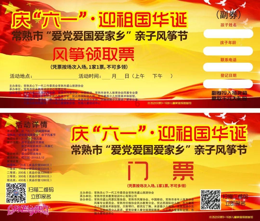 出租房屋内有违法行为，租客要承担责吗