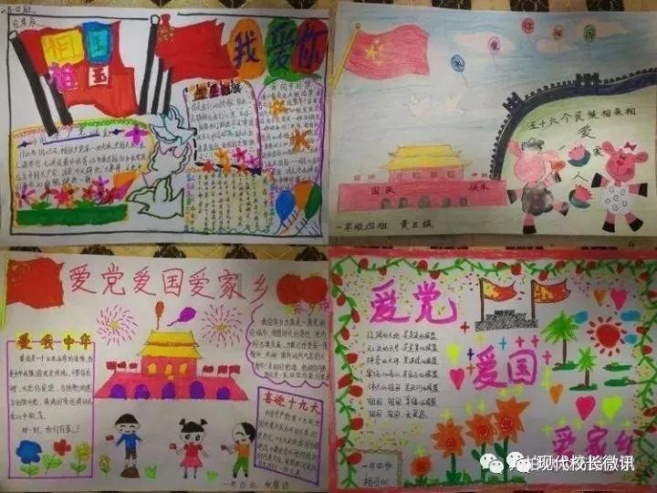 梁佳兴：家门口演家乡事 把快乐传递到全国