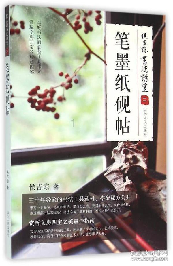 王子逃婚