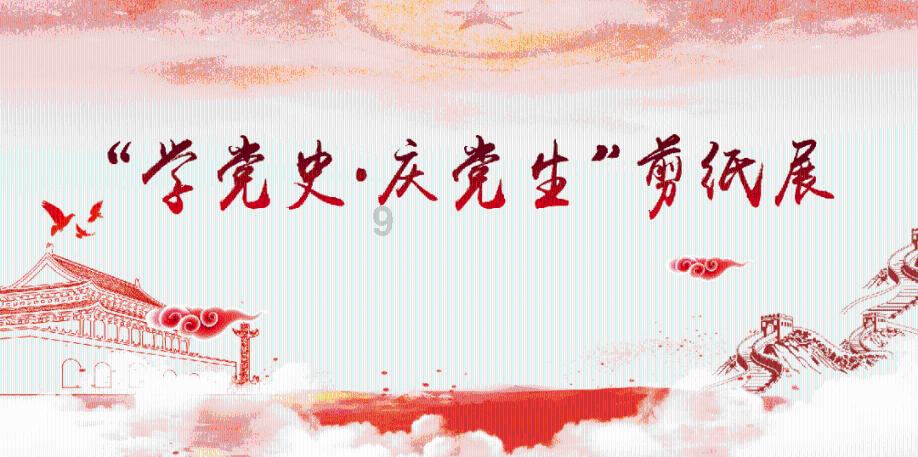 憨豆先生趣味拼图