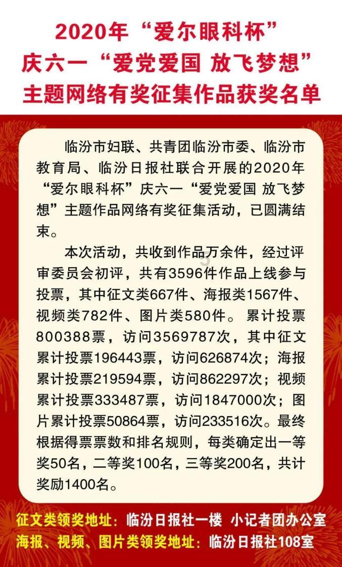 阿拉亚