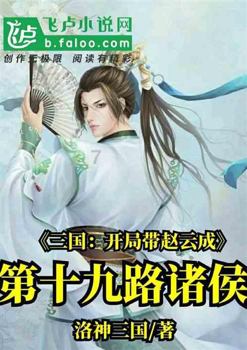 请勿打扰2