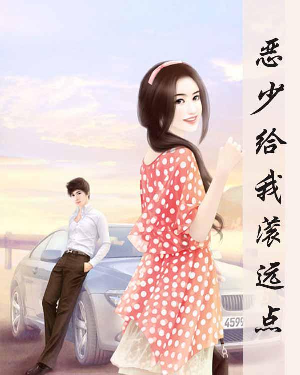 救援受困的小偷