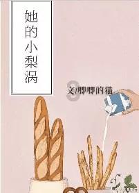 常德市七中启动低温雨雪天气应急方案 保障师生出行安全